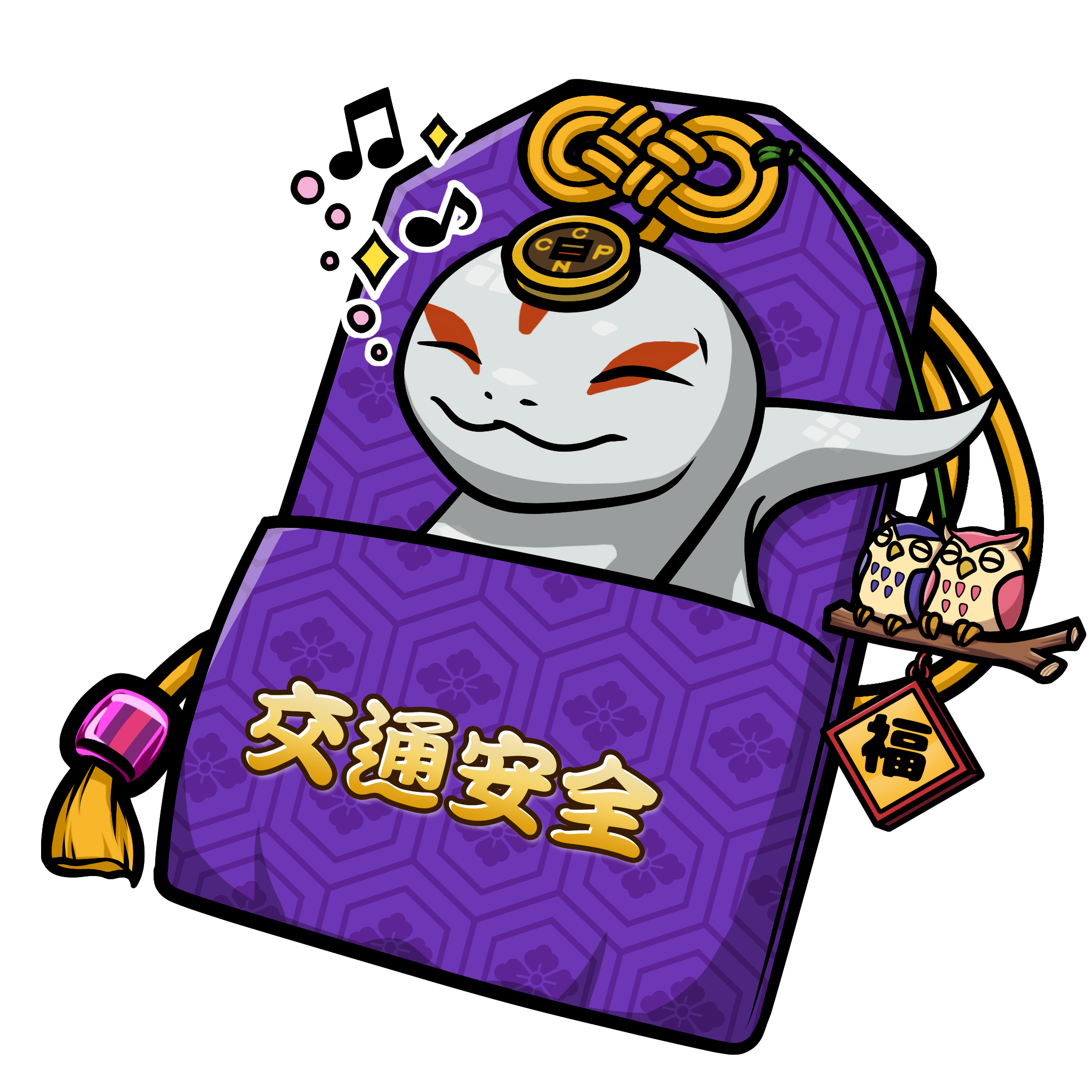 CNP Charm #8681