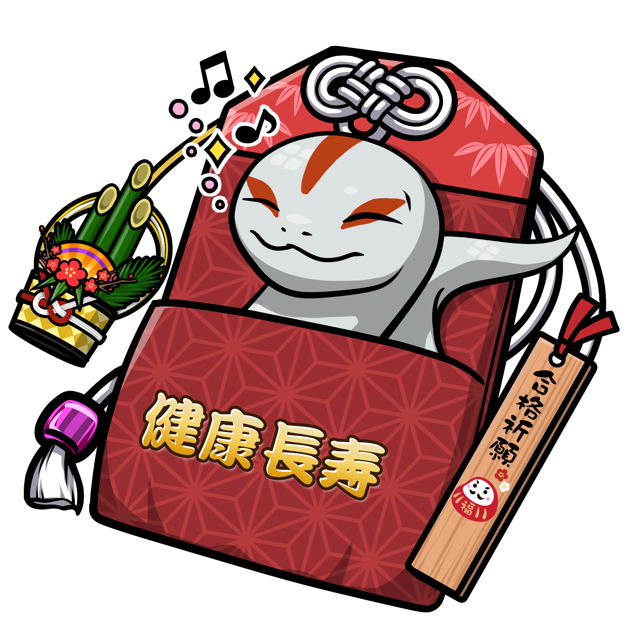 CNP Charm #8755