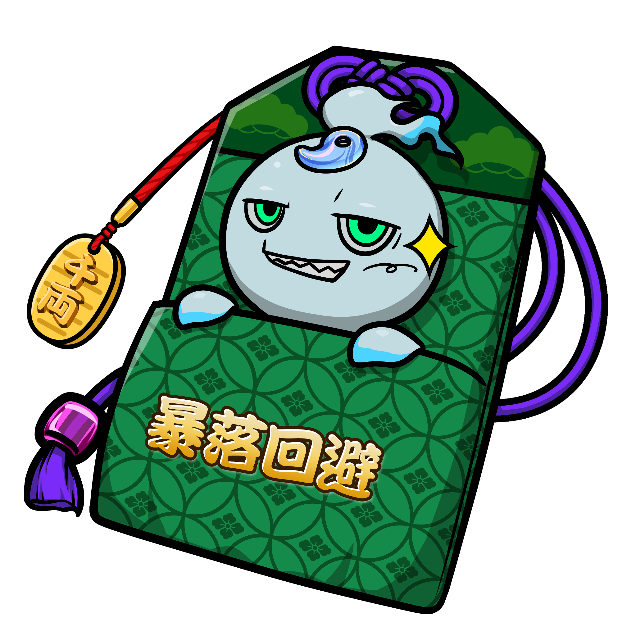 CNP Charm #9811