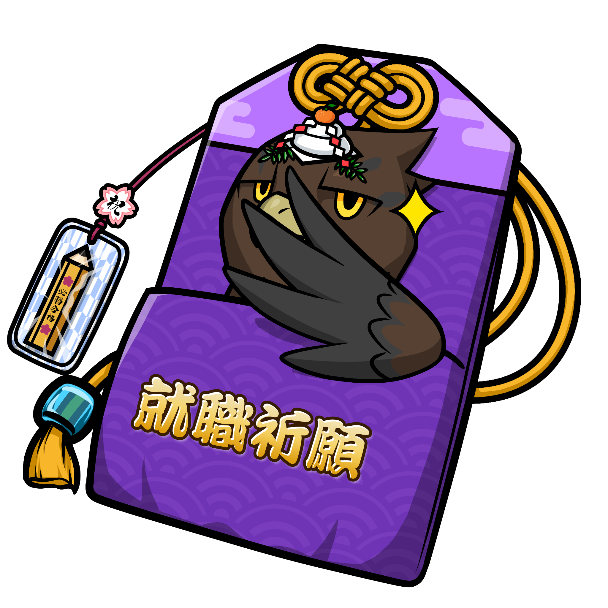 CNP Charm #9855